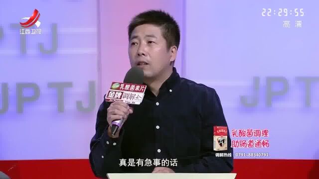 金牌调解:丈夫全款给弟弟买房,妻子不满,调解员:这是夫妻共同财产