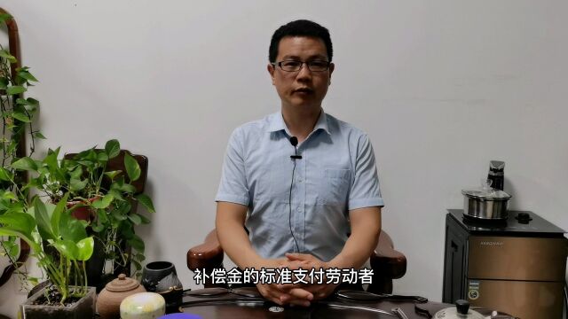 有这种情形,用人单位解除劳动合同,支付劳动者经济补偿年限叠加