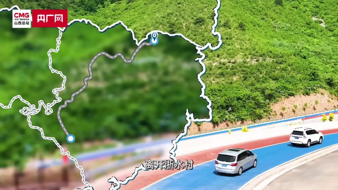 通往幸福的"太行一号旅游公路"