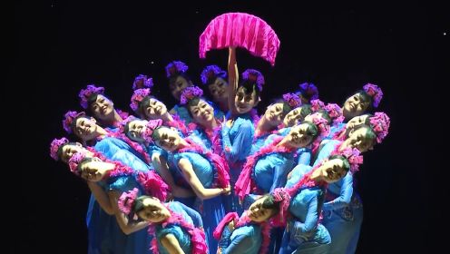 燕山大学艺术与设计学院舞蹈表演专业女子群舞-民族民间舞《淮水情·兰花湾》