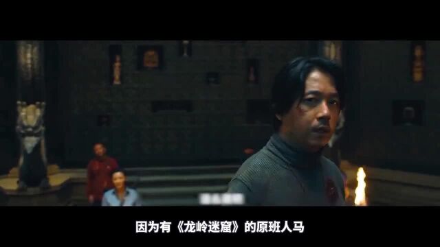 《龙岭迷窟》村民意外挖出母子凶棺,老村长发现不对劲,赶紧烧掉