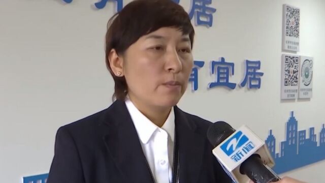 手机完成房屋交易,“数字化”打通杭州二手房自主交易全流程