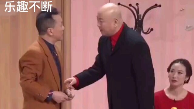 郭冬临经典搞笑小品