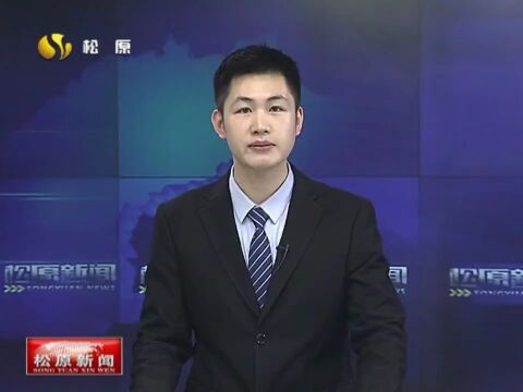 活力松原|百万粉丝网红变身新型职业农民 带动家乡电商发展