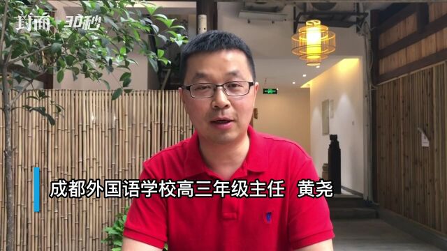 云招考平台怎么建?高中老师建议重视生涯规划