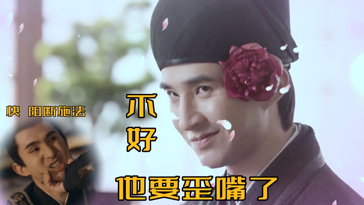 梦华录不好龙王他要歪嘴了快阻止他