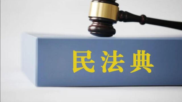 《学法典读案例答问题》——物业服务企业执行应急处置措施时,业主需要配合吗?