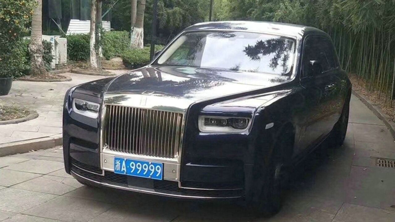 劳斯莱斯新幻影挂"九五之尊"牌,目前国内只有3辆,气场太强了_腾讯视频