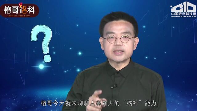 科普| 研究表明,汉字顺序并不定一影响阅读