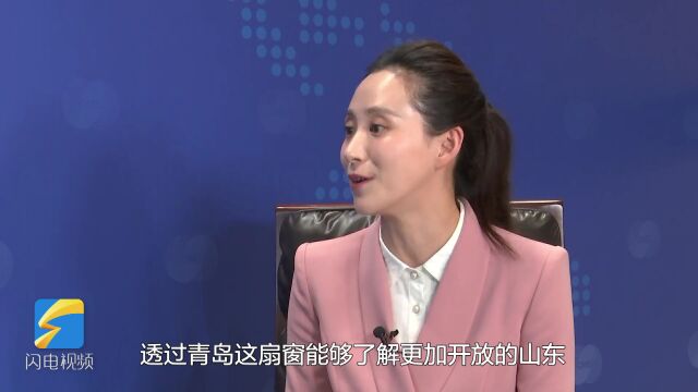 第三届跨国公司领导人青岛峰会丨邓友成:综合业态是打造城市持续对外开放和产业能级升级的新载体