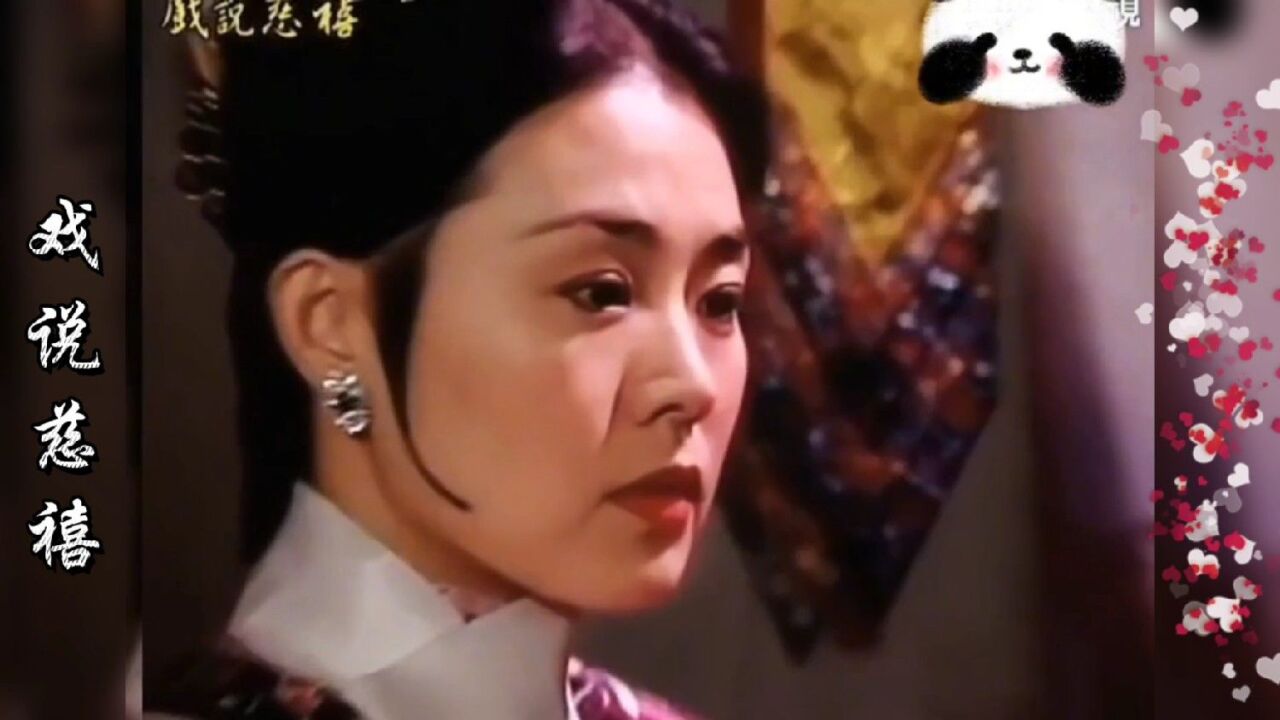 戏说慈禧(1993年版范秀明执导电视剧)_搜狗百科