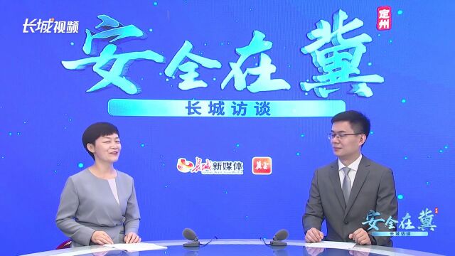 安全在“冀”定州篇|网络安全 共同守护