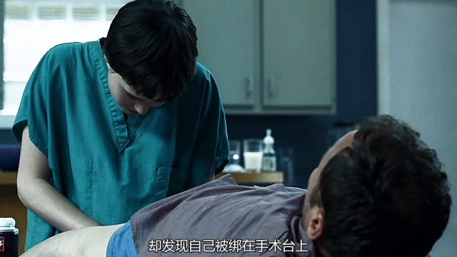 女孩正在给男人做断子绝孙手术