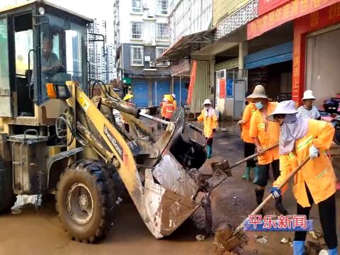 6月24日 | 桂林平乐新闻来了