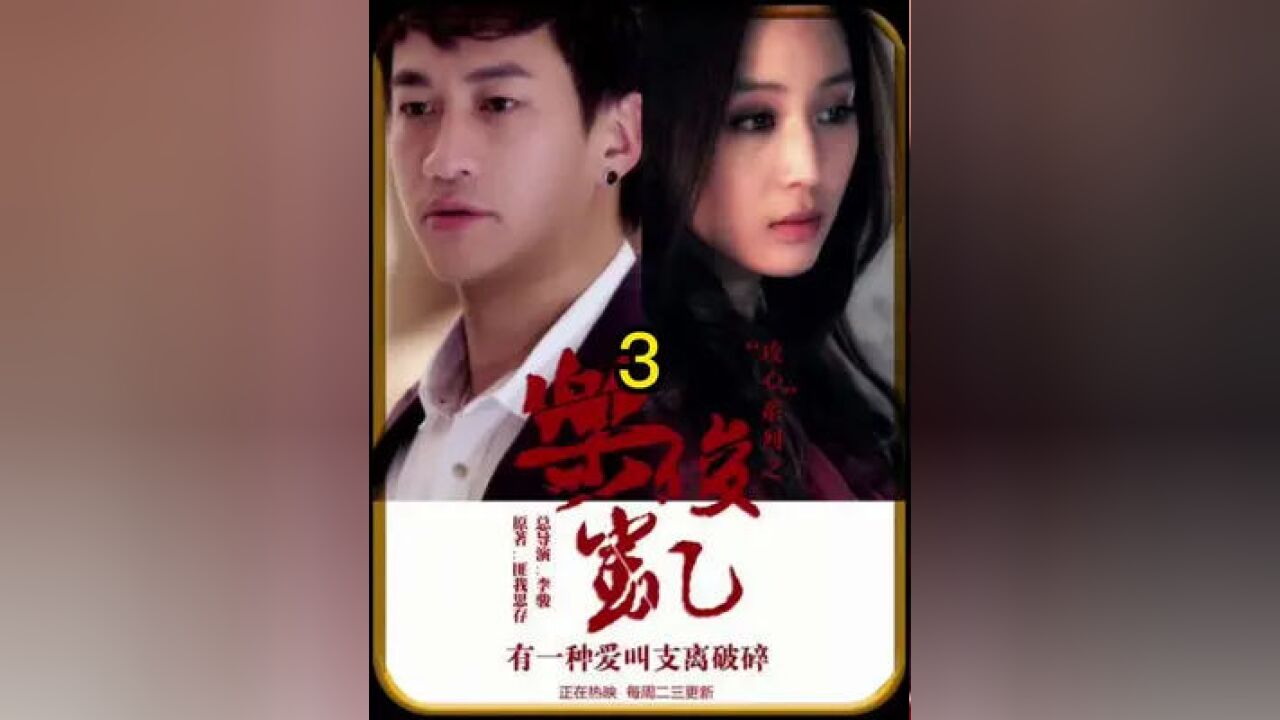 乐俊凯 时隔六年,霸道总裁发现自己竟有个儿子遗落民间