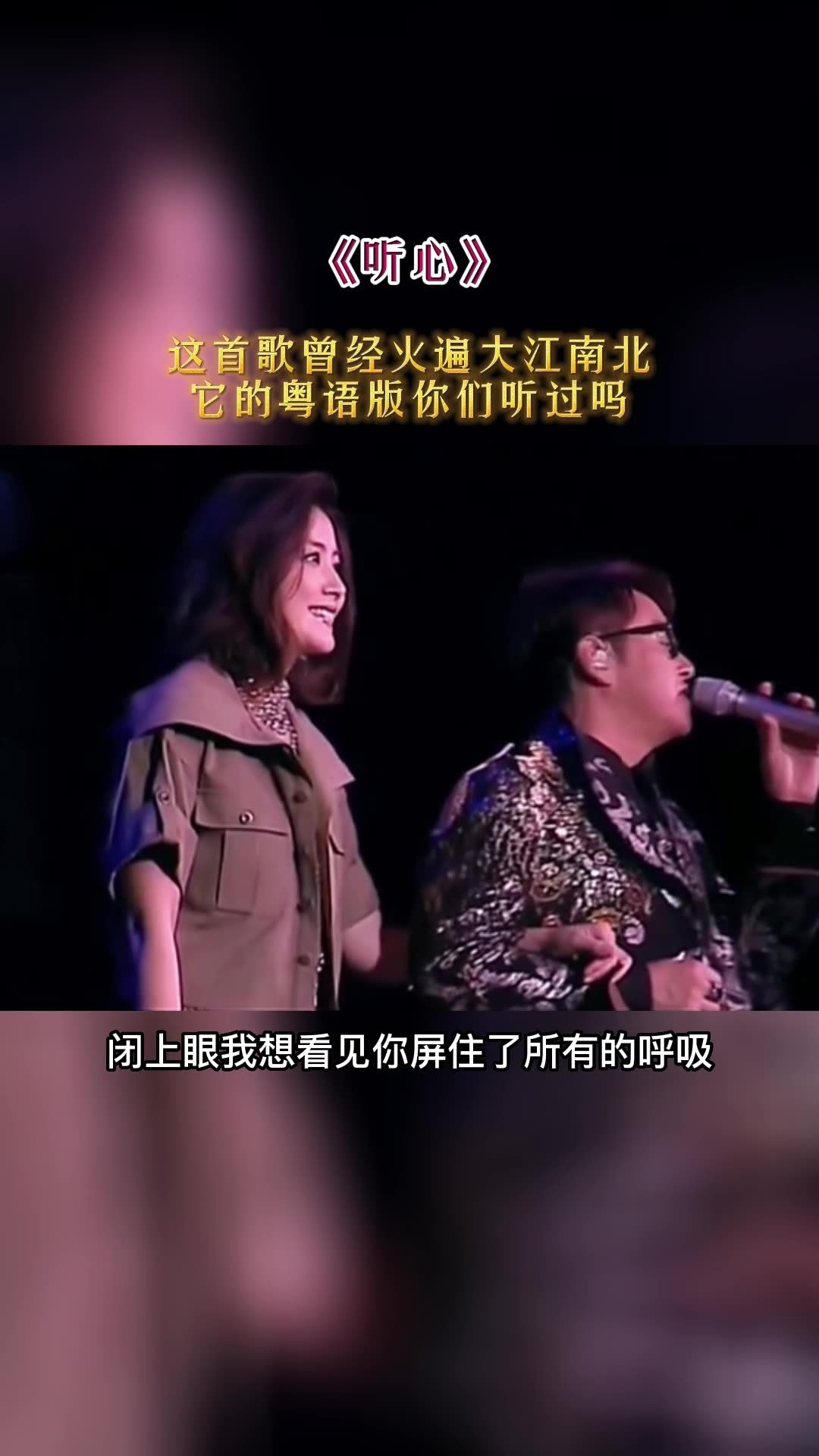 听心粤语版),大海粤语版,童年粤语版(第4页)_大山谷图库