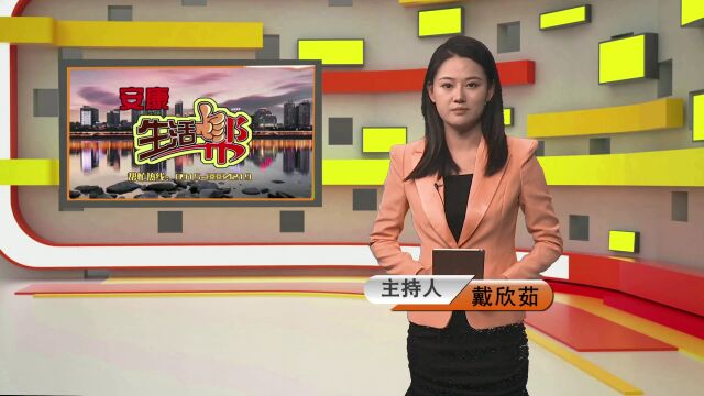 安康今天发生的事......6.22