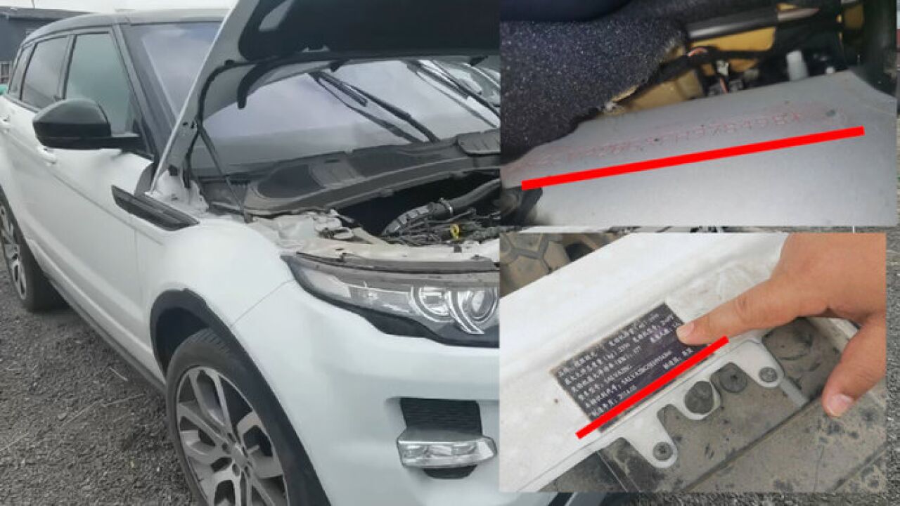 壹点帮办|二手路虎咋有俩车架号?买了车无法办过户想退车遭拒