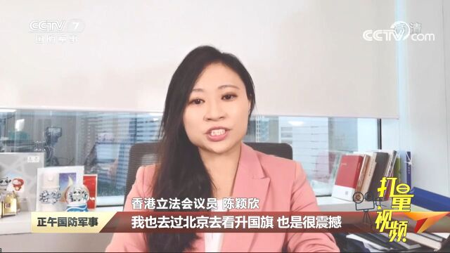 香港姑娘陈颖欣:四度在联合国代表香港年轻人发声