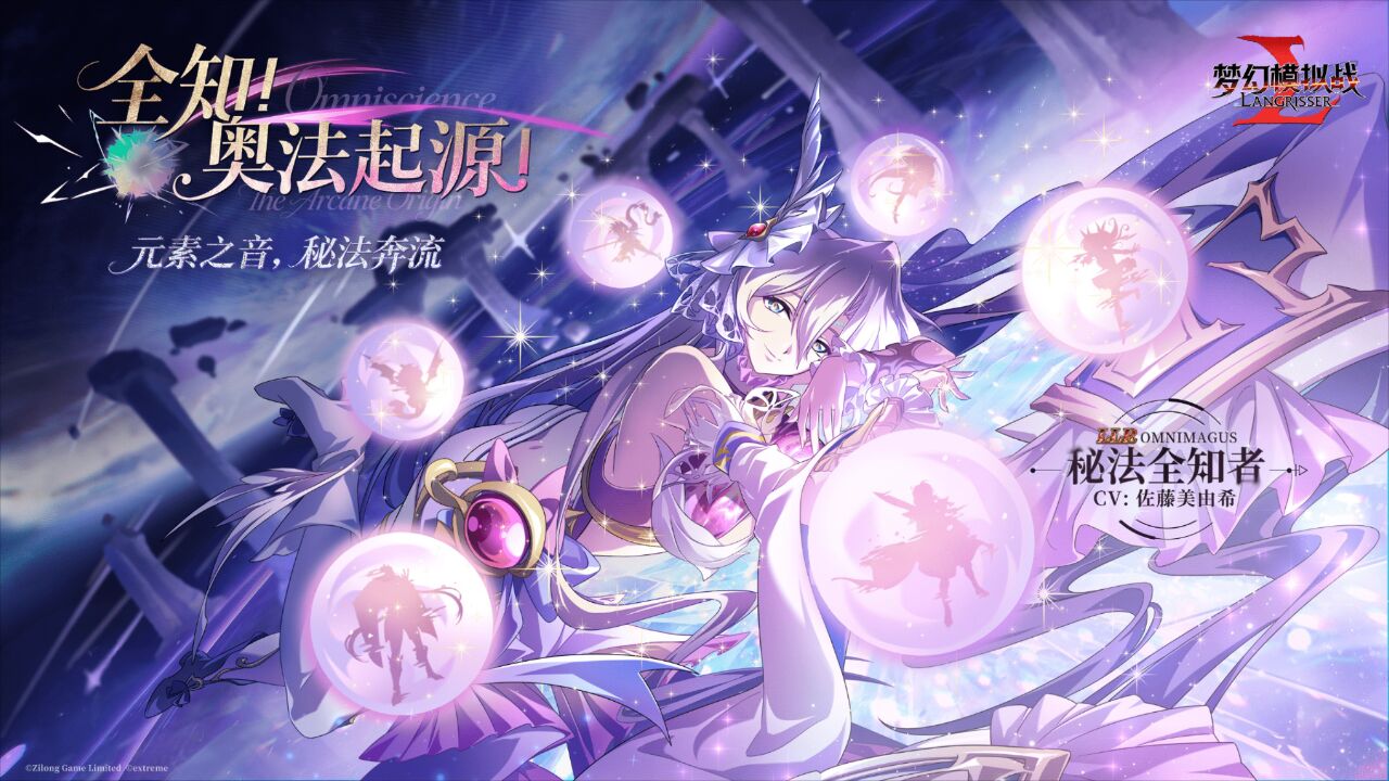 宣传视频-梦幻模拟战2026官方新版