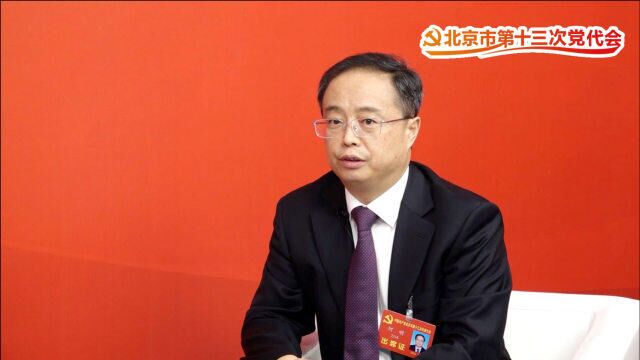 首体院党委书记何明:首都体育学院目标是建设世界一流体育大学