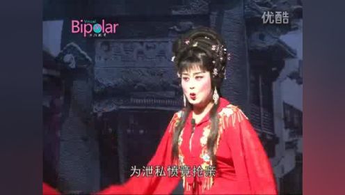 闽剧：王老虎抢亲
