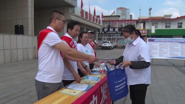 中小微企业日|我县举行第六个“中小微企业日”宣传活动