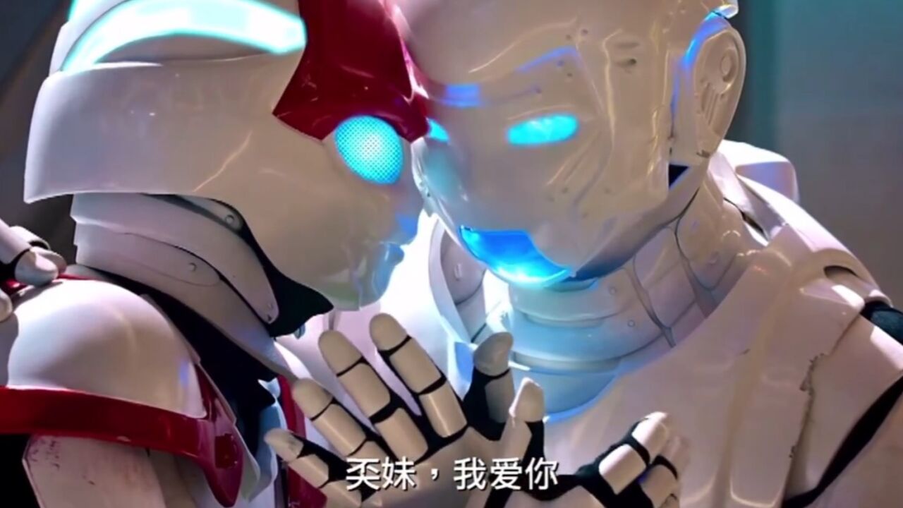 《澳门风云3》：机器人傻强和奀妹的孩子应该叫啥？机器人宝宝真是太可爱了。 #好片征集令#_高清1080P在线观看平台_腾讯视频