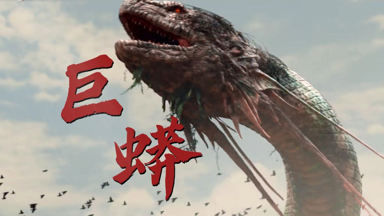 《蛇灾:蛇岛惊魂》蟒蛇出洞,惊心动魄,这群蛇看得头皮发麻!_腾讯视频