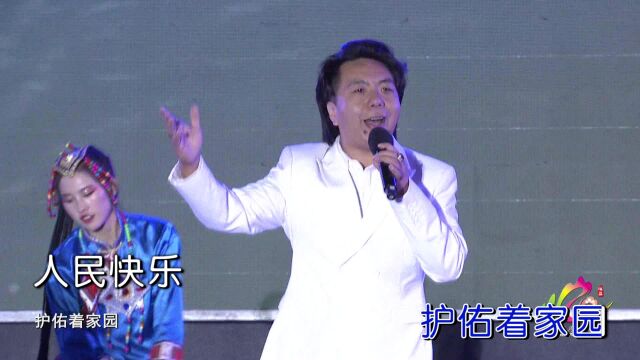 索南扎西演唱歌曲《相约岷县》KTV版