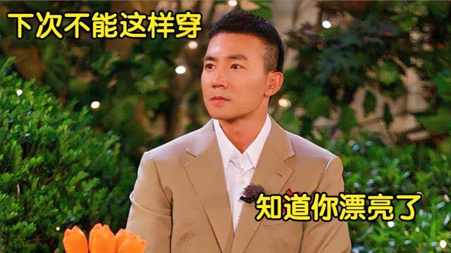 43岁的王婉霏有多迷人:出席颁奖礼如同走秀,刘畊宏难怪会娶她!