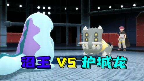 宝可梦钻石珍珠:沼王永远滴神,能打能抗,帮助我打败钢属性道馆_高清1080P在线观看平台_腾讯视频