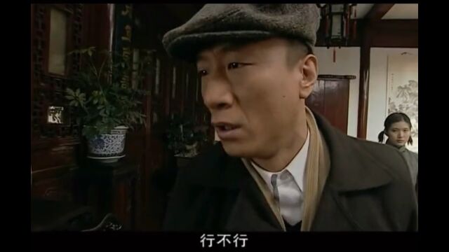 刀锋1937(第二集)