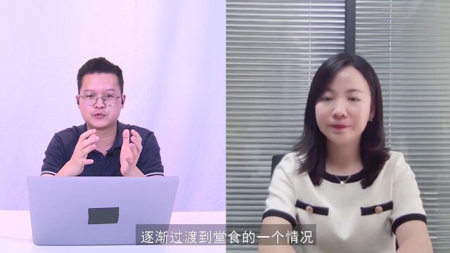 32 逐渐放开堂食,如何提前圈定客户?