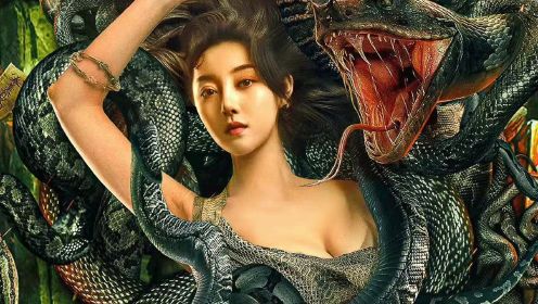 《蛇灾：蛇岛惊魂》美女组队探险蛇岛秘密，激怒巨蟒大开杀戒，惊悚氛围拉满