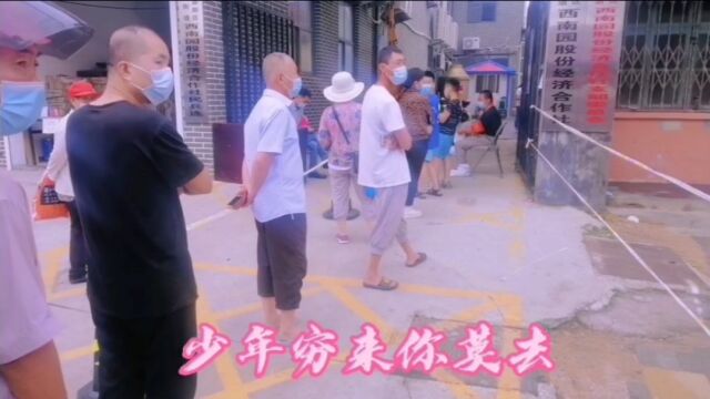 大厨去全员核酸检测!中国加油!青岛加油!