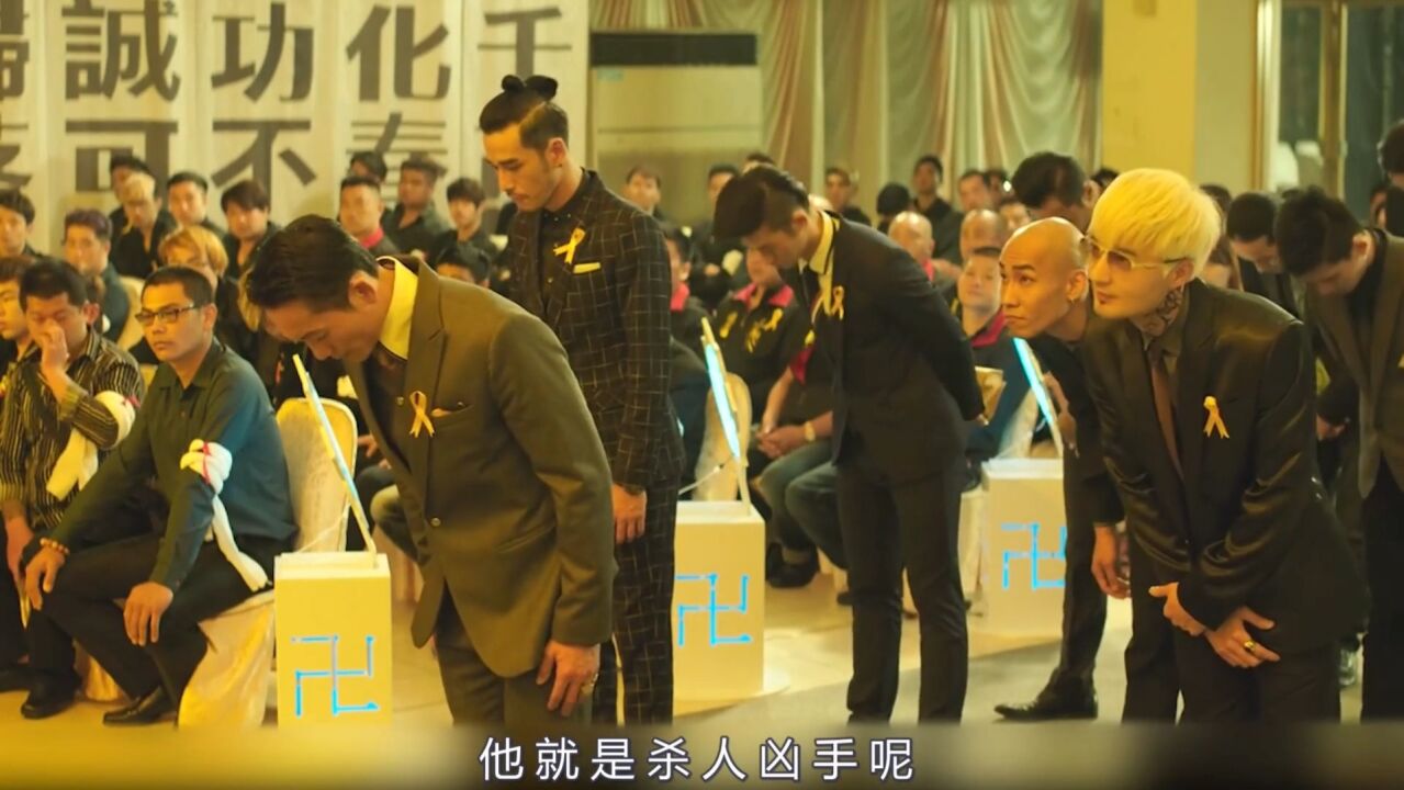 角头2这是我见过最嚣张的反派白毛哥说最嚣张的话挨最狠的刀