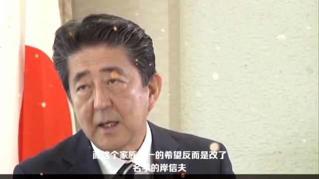 安倍晋三去世后的家族经:母亲和妻子或公开决裂,弟弟成唯一希望