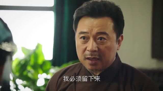 《烈火战马》第15集5:阿根去通知掌柜是鬼子圈套.校长买药回来发现鬼子跟踪