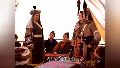 《天龙八部》萧峰与辽国大王耶律洪基结为异性兄弟