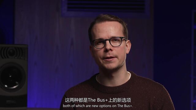 THE BUS+概述与教程