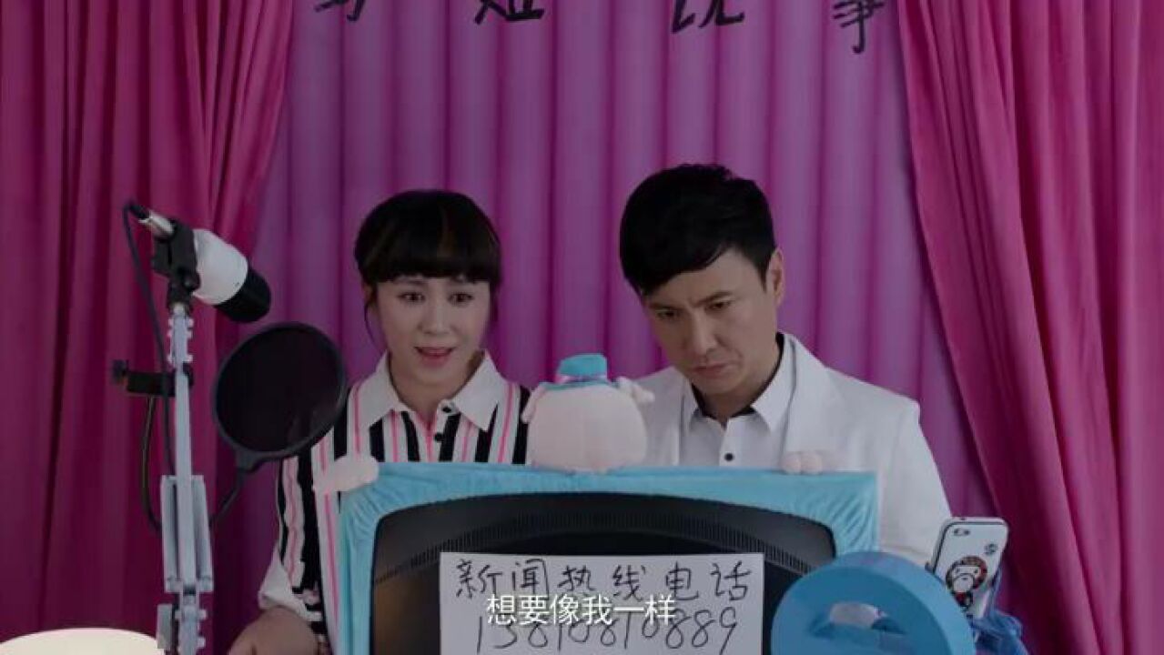 这两人忽悠人，谁挡得住_高清1080P在线观看平台_腾讯视频