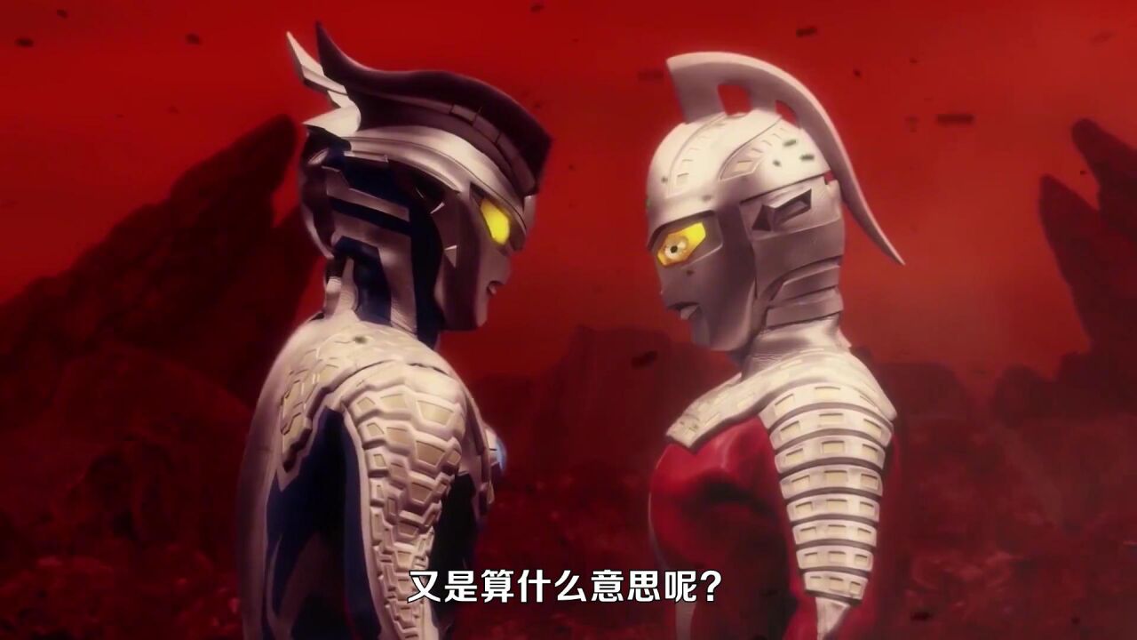 奥特银河格斗命运的冲突第5话，碰瓷诺亚的提坦，打不过奈克瑟斯_腾讯视频