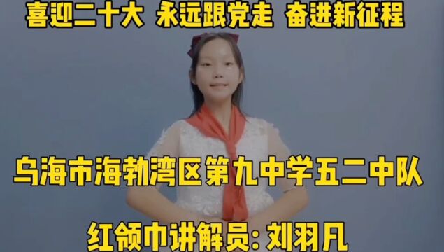 讲党的故事学党的精神