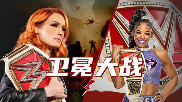 WWE:女子金腰带卫冕大战一触即发,劲爆美式摔跤现场邀您共赏