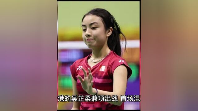 中国香港队为什么突然那么强?2022年台北公开赛成就双冠王!#羽毛球#香港#台北