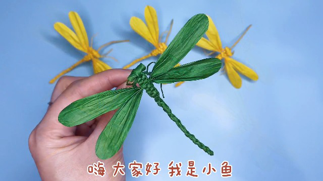自创纸蜻蜓小孩子抢着要!这个一定要收藏#手工