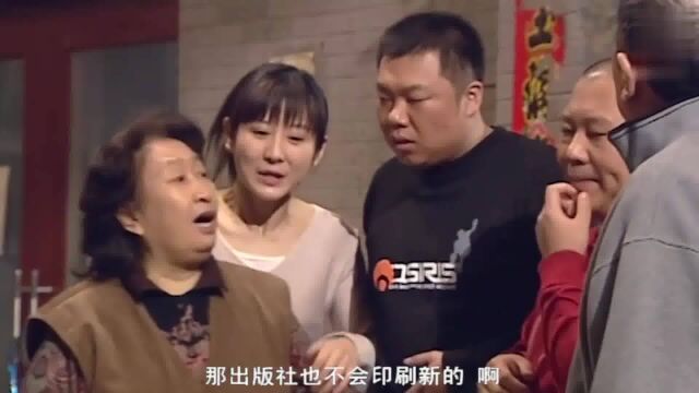 小房东大妈不拿奥斯卡真委屈,好人坏人她都包了,故意说风凉话家庭伦理