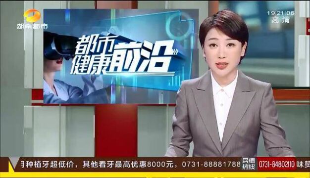 开放到微创再到无创 长沙南湖医院引进德国技术新型碎石系统