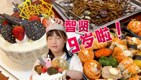 智贤生日，点名要吃炸酱面，锅包肉，寿司！安排～